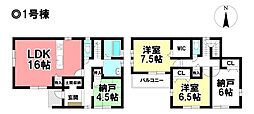 FIRST TOWN 新築分譲住宅 中川区中須町桜井 -全2棟-