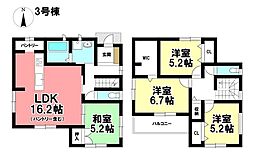 FIRST TOWN 新築分譲住宅 あま市新居屋新町