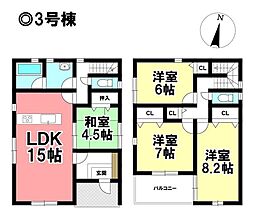 CRADLE GARDEN 新築分譲住宅 港区小碓1丁目 -全4棟-