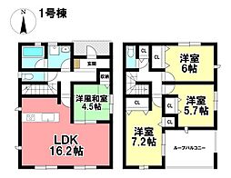 CRADLE GARDEN 新築分譲住宅 津島市蛭間町