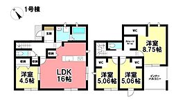 Livele Ｇarden.S  新築分譲住宅 あま市七宝町鯰橋2丁目 -全3棟-