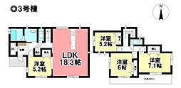 Heartful-Town 新築分譲住宅 あま市坂牧日吉 -全3棟-