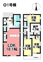 Heartful-Town 新築分譲住宅 あま市坂牧日吉 -全3棟-