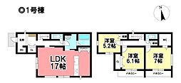 GRAFARE 新築分譲住宅 大治町堀之内深田 -全2棟-