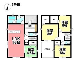 CRADLE GARDEN  新築分譲住宅 港区小碓1丁目