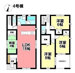 CRADLE GARDEN  新築分譲住宅 港区小碓1丁目