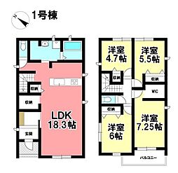 Livele Ｇarden.S  新築分譲住宅 中川区江松3丁目 全2棟