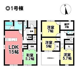 CRADLE GARDEN 新築戸建 港区東茶屋1丁目 全2棟