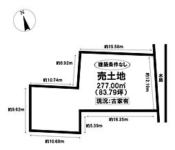 売土地　港区川園2丁目資材置場