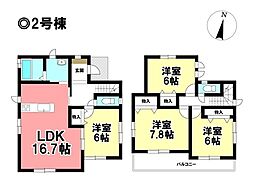 Heartful-Town 新築戸建 港区知多2丁目 全2棟