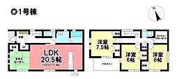 FIRST TOWN 新築戸建 大治町西條土井ノ池 全2棟