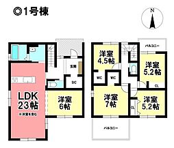 KEIAI FiT 新築戸建 港区西川町2丁目 全4棟
