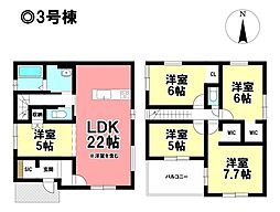 KEIAI FiT 新築戸建 港区西川町2丁目 全4棟