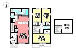 中古戸建 港区大手町3丁目