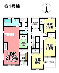 Blooming Garden 新築戸建 中川区打出2丁目 全2棟