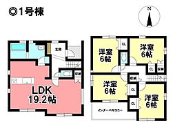 Blooming Garden 新築戸建 中川区打出2丁目 全2棟