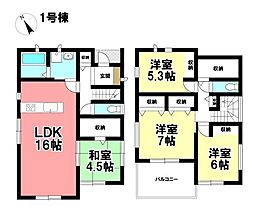 FIRST TOWN 新築戸建 あま市七宝町鷹居1丁目 全2棟