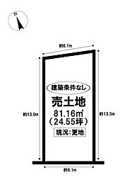 売土地 熱田区二番1丁目