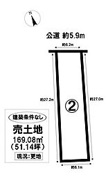 売土地 中川区新家3丁目 全2区画