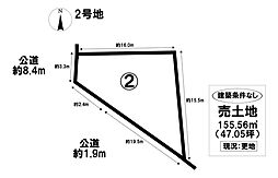 売土地 中川区下之一色町 全2区画