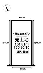 売土地　中川区柳川町
