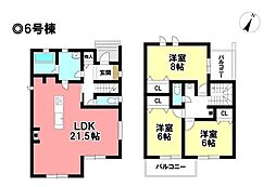 LIGNAGE 新築戸建 港区船頭場1丁目 全6棟