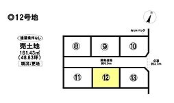 売土地　港区船頭場1丁目　全6区画
