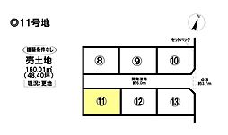 売土地　港区船頭場1丁目　全6区画
