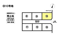売土地　港区船頭場1丁目　全6区画
