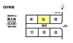 売土地　港区船頭場1丁目　全6区画