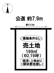 売土地　中川区打中1丁目
