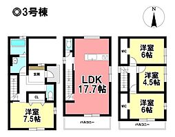 KEIAI FiT 新築戸建 中川区尾頭橋2丁目 全3棟