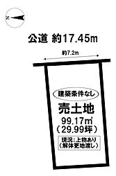 売土地　港区多加良浦町4丁目