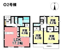 GRAFARE 新築戸建 港区藤高1丁目 全3棟