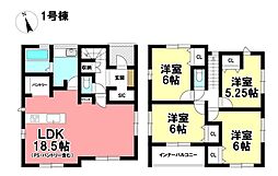 Blooming Garden 新築戸建 港区大西2丁目 全2棟