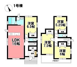 Heartful-Town 新築分譲住宅 港区東茶屋1丁目