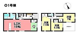 CRADLE GARDEN 新築戸建 あま市七宝町鯰橋1丁目 全4棟