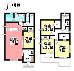 GRAFARE 新築戸建 中川区中須町藤六 全2棟