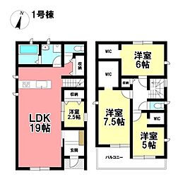 Livele Ｇarden.S  新築戸建 大治町鎌須賀 全3棟