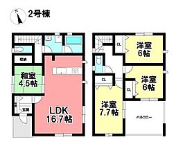 CRADLE GARDEN 新築戸建 あま市甚目寺郷中