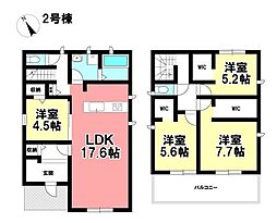 Livele Ｇarden.S  新築戸建 大治町西條西之割 全3棟