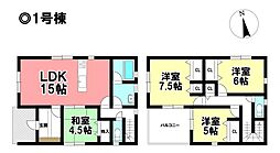 CRADLE GARDEN 新築戸建 あま市古道屋敷 全3棟