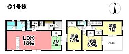 CRADLE GARDEN 新築戸建 津島市越津町柳之内 全4棟