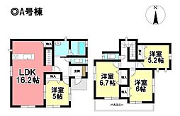 Heartful-Town 新築戸建 港区東茶屋1丁目 全2棟