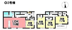 GRAFARE 新築戸建 中川区大当郎1丁目 全4棟