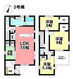 Livele Ｇarden.S  新築戸建 津島市日光東浦 全3棟