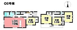 Heartful-Town 新築戸建 港区東茶屋1丁目 全2棟