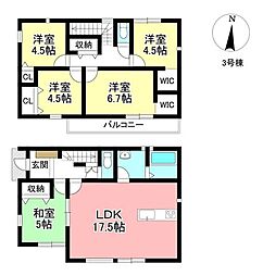 新築戸建 藤方字米垣内 全4棟