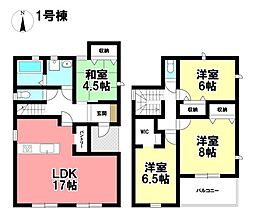 新築戸建 鈴鹿市住吉1丁目　全2棟
