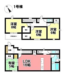 新築戸建 鈴鹿市長太新町2丁目　全5棟